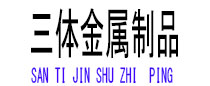 洪雅光伏配件